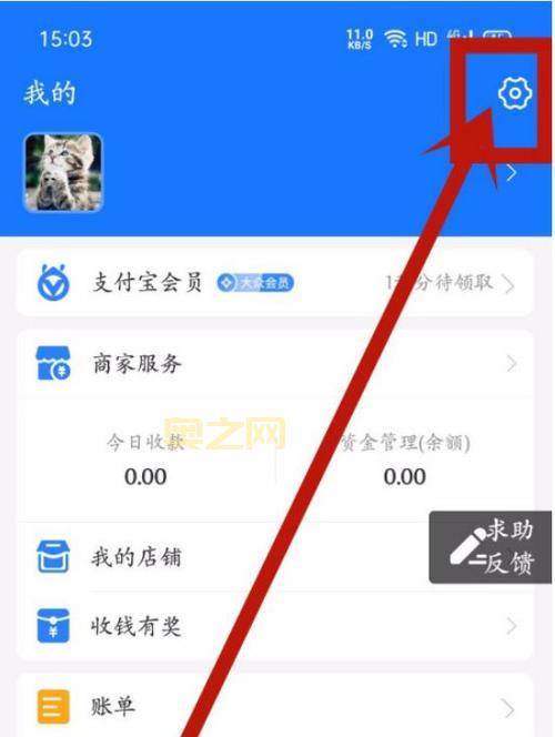 支付宝怎么用银行卡充值？超详细步骤解析！