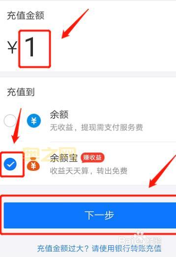 支付宝怎么用银行卡充值？超详细步骤解析！