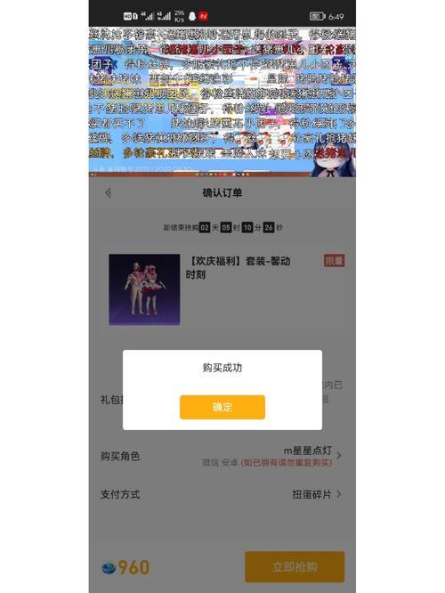 和平小店角色绑定，教你快速绑定！