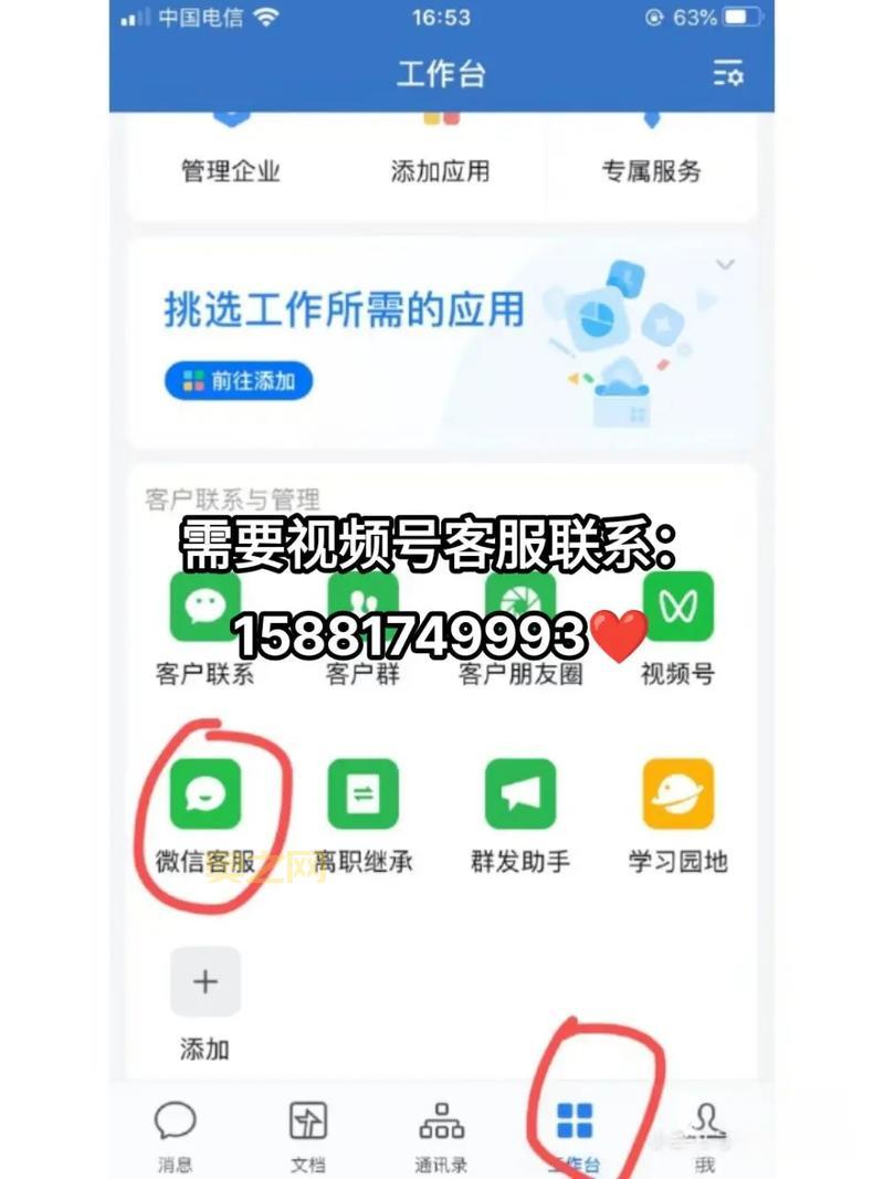 和平小店角色绑定，教你快速绑定！