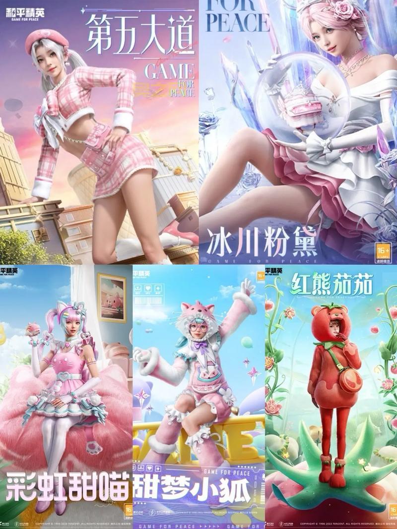 平精英怎么飞车？超详细教学，助你飞上天