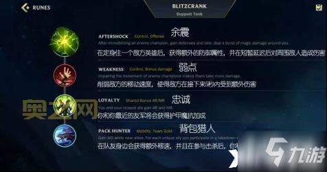 想上分怎么办？英雄联盟最强攻略都在这！