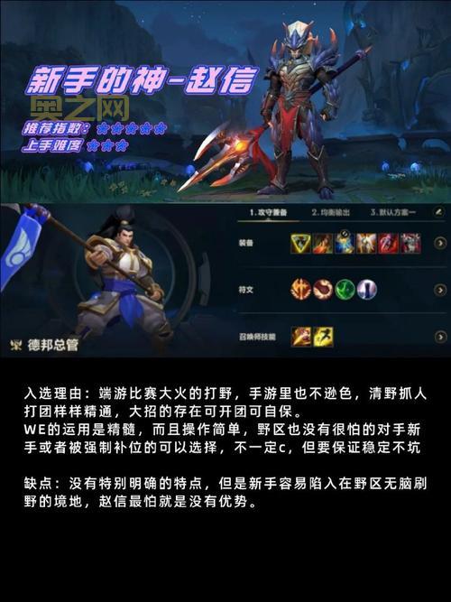 想上分怎么办？英雄联盟最强攻略都在这！