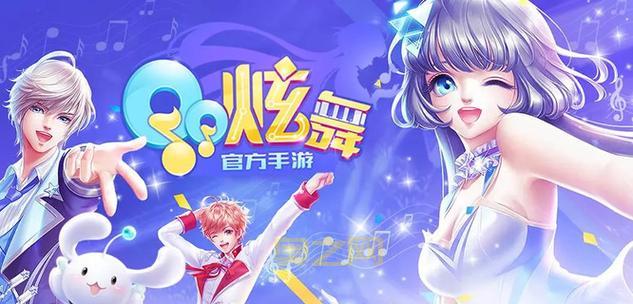 炫舞离线经验领取方法:快速升级,轻松上手!