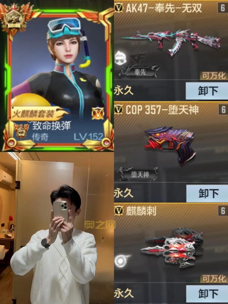 CF版游戏攻略：教你玩转游戏，轻松上分