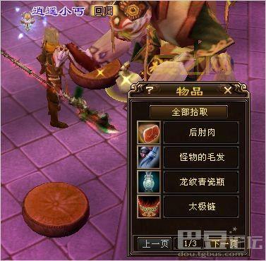 天龙八部财富卡，藏宝洞boss木桶伯掉落英雄帖，激活代金卡