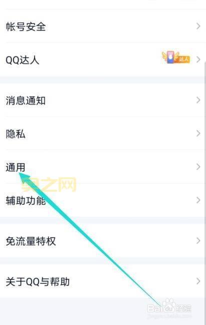 QQ魔法表情: 如何使用? 如何获取? 一文全解!