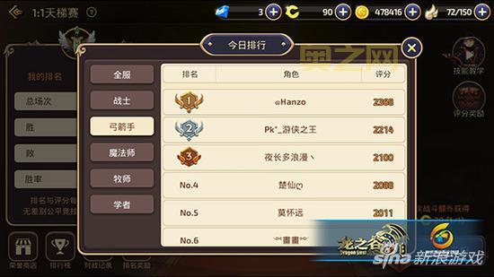 龙之谷职业大比拼：哪个职业最适合你？