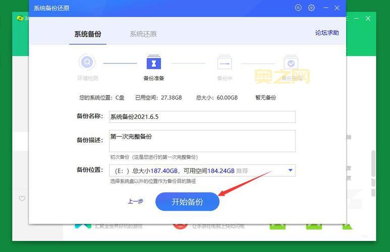 火炬之光存档位置在哪里？如何备份和转移？