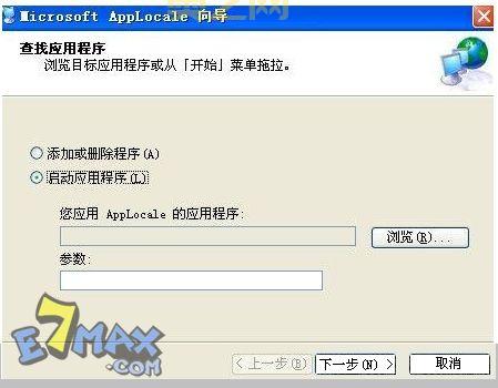 七龙珠online下载教程：新手必备，简单易懂！