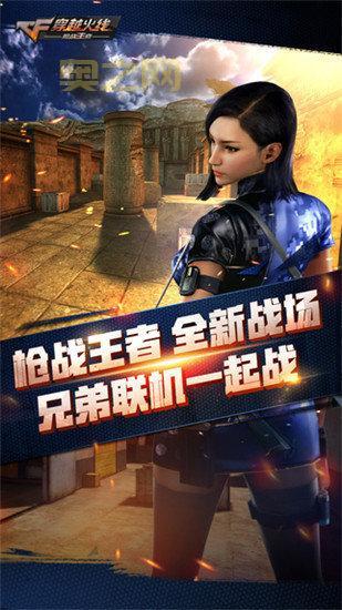 火线突击:真人实时对战,无内购绝不坑钱