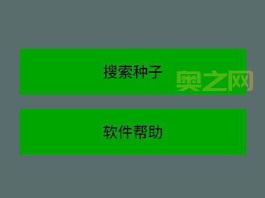 磁力天堂torrentkitty：支持各种文件类型，包含影视、图片、音乐、种子等