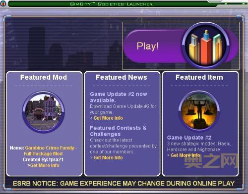 模拟城市梦之都秘籍：掌控城市命运，实现梦想之都