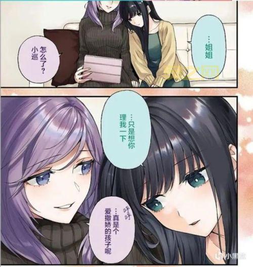 爱漫画下载：海量漫画资源，任你挑选