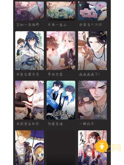 爱漫画下载：海量漫画资源，任你挑选