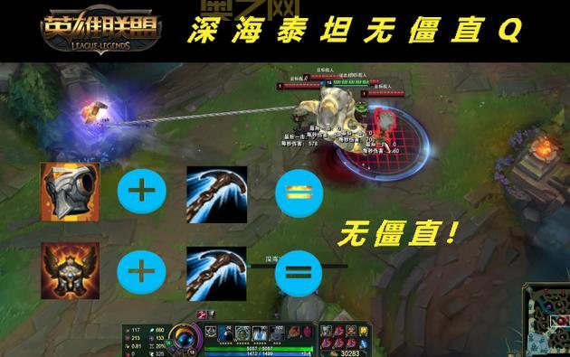 深海泰坦技能加点攻略:主Q副W,打野辅助两不误