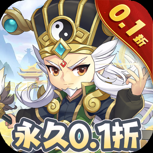 一元手游:千款BT手游,0元畅玩,福利爆棚!