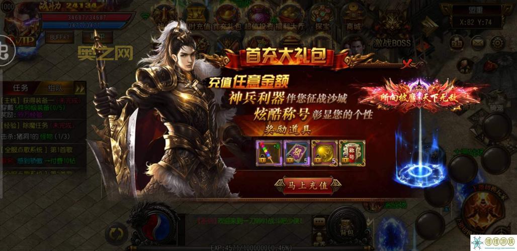 一元手游：千款BT手游，0元畅玩，福利爆棚！