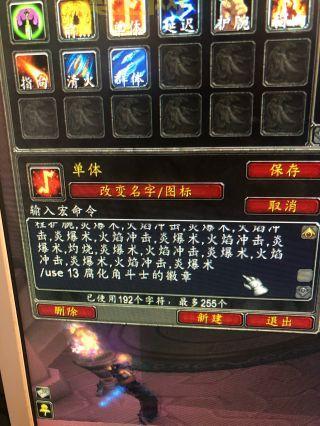 狂暴战士输出宏：从新手到大神，必备宏指令分享