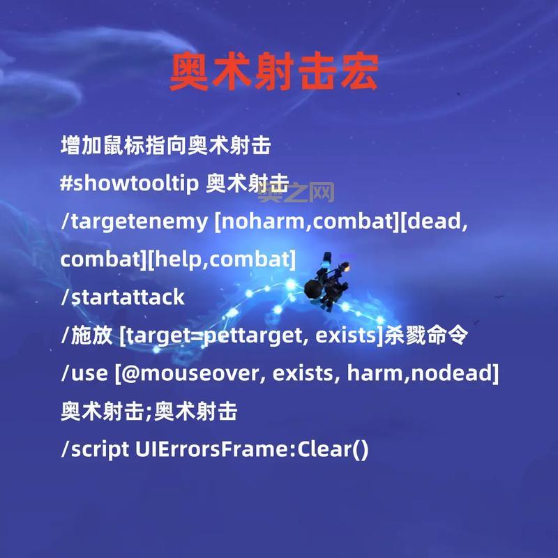 狂暴战士输出宏：从新手到大神，必备宏指令分享