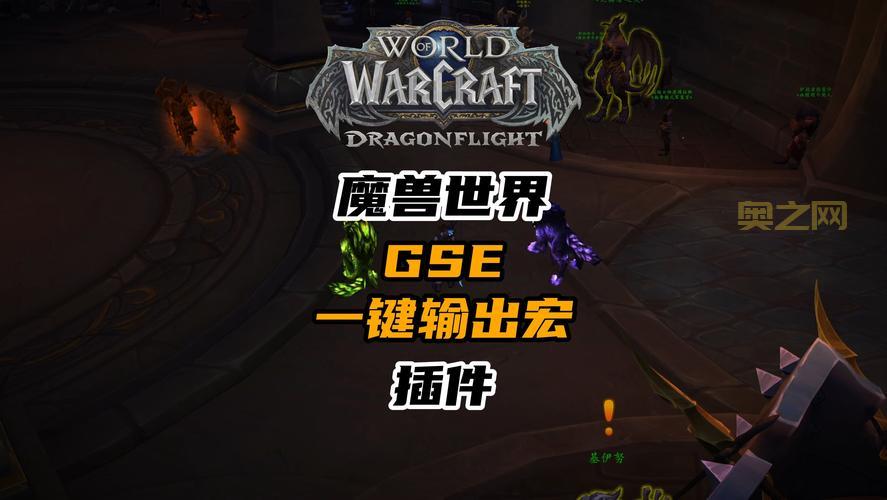 狂暴战士输出宏：从新手到大神，必备宏指令分享