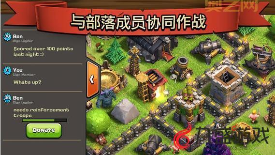 QQ部落8-2:全新功能,让你的部落更强大!