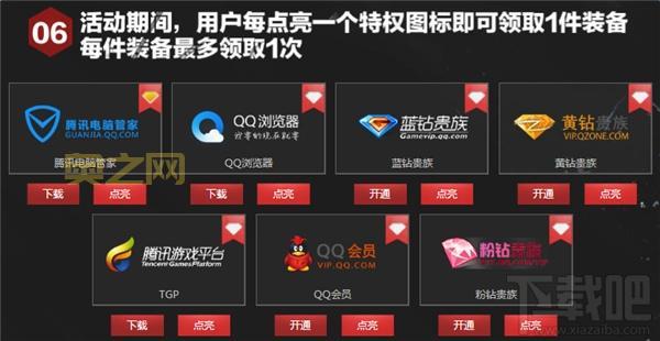充QQ会员送CF抽奖？参与方法全解析！