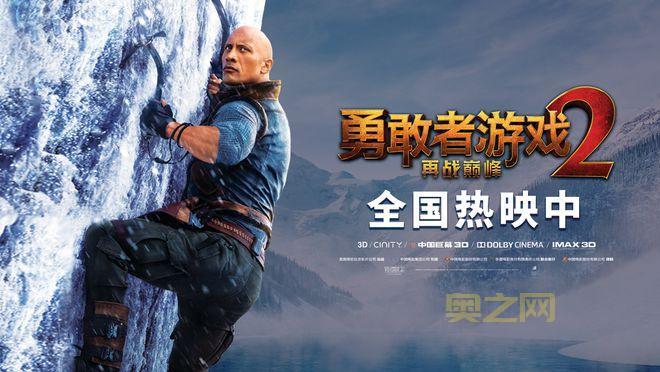 惊天动地2官网正式上线！续作回归，再战巅峰！