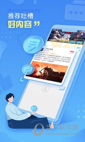 啪嗒砰2 手机版下载：安卓中文版，随时随地畅玩！