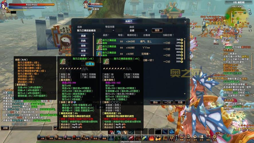 神雕OL职业推荐:新手玩家必看!选择适合你的职业,轻松畅玩!