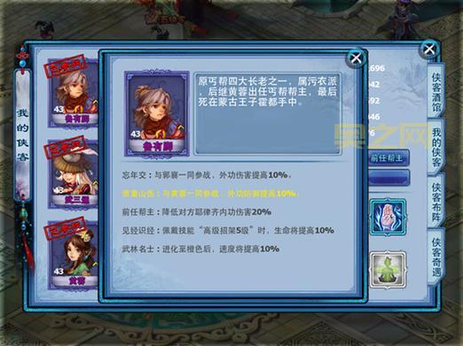 神雕OL职业推荐:新手玩家必看!选择适合你的职业,轻松畅玩!