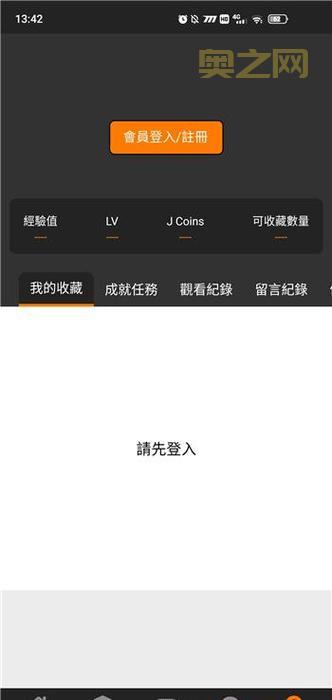 jm comic.2.0.mic传送门：功能全面，一键下载