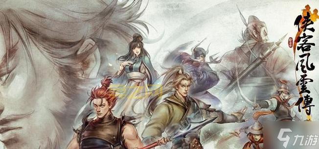 侠客风云传前传官网：加入官方Q群，与玩家共闯江湖！
