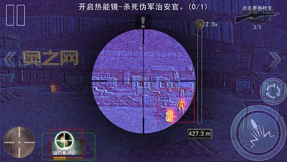 二炮手游戏下载:手机版二炮手,随时随地体验狙击快感