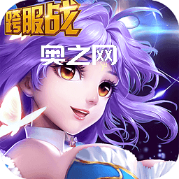 斗罗大陆2绝世唐门手游下载：最新版本，尽享战斗快感！