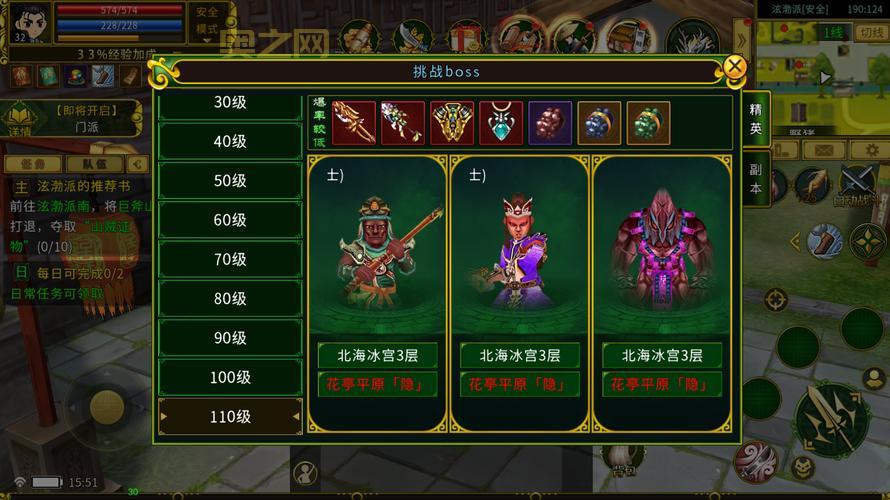 仙侠世界职业搭配:最强组合推荐,助你称霸江湖!