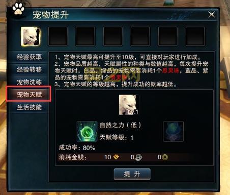 笑傲江湖OL升级攻略：新手必看，快速升级技巧