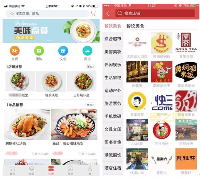 星芒app下载：简洁、实时、有价值的资讯快报平台
