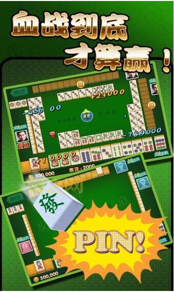 富甲天下3下载：华军软件园免费高速下载，一键绿色安装