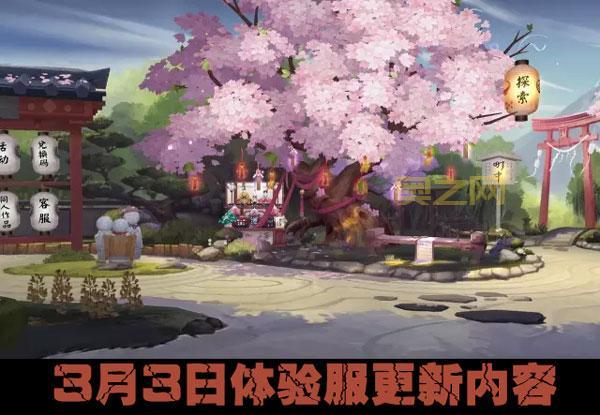 阴阳师现世符咒获取指南:邮件、日常任务、商店全方位解析