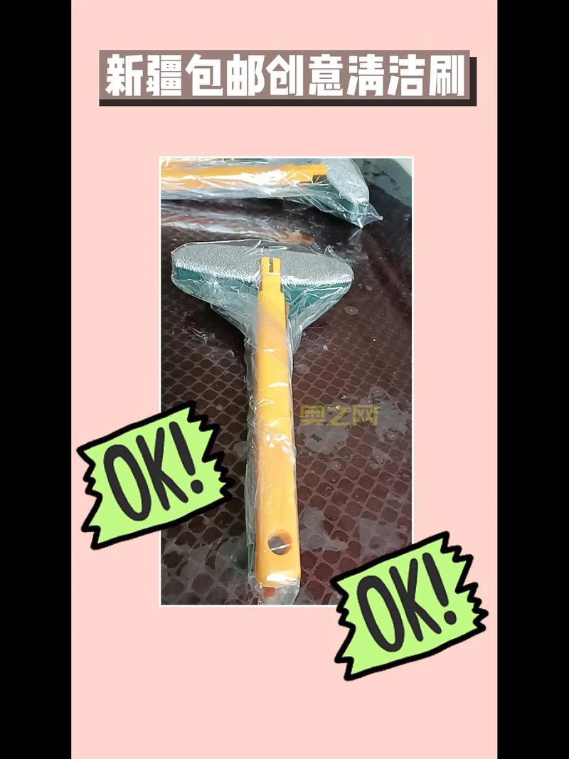 对对碰技巧全面解析：快速上手，轻松刷分！