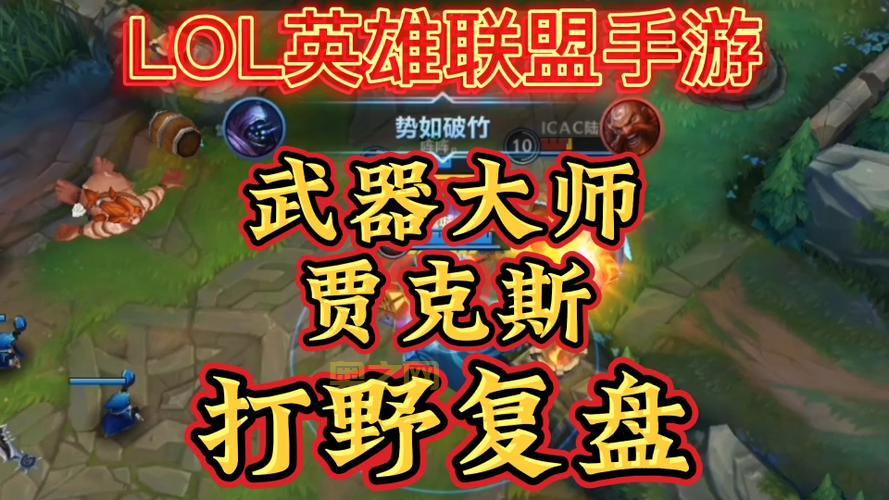 LOL认输：何时该投降？翻盘还是认输？