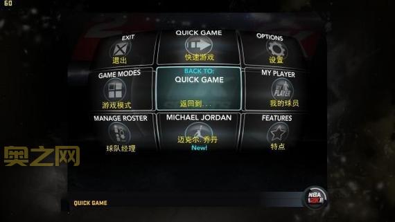 2k11游戏配置要求：你的电脑能玩吗？