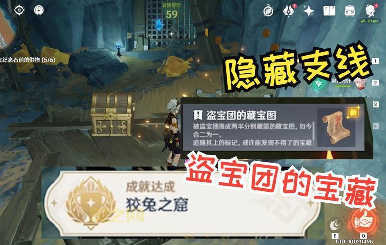 原神：寻找带着小包的可疑人士，盗宝团卧底原来是TA？