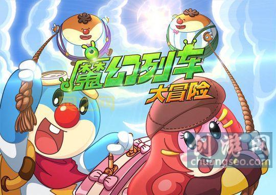 丝尔特喜欢什么