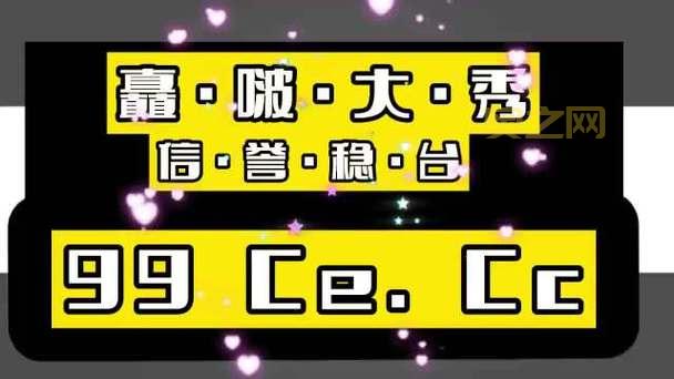 月夜直播免费版官网：海量主播，精彩互动，免费观看！