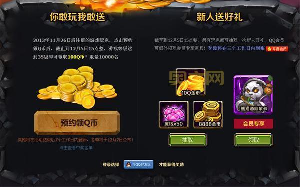 全民英雄：经典卡牌手游，重温DOTA情怀