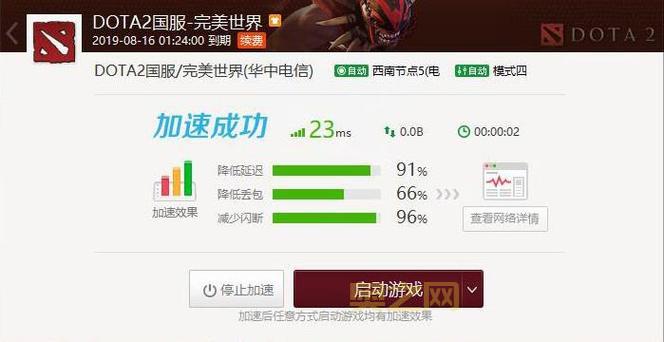 DOTA2单机版下载：寻找离线体验的秘密！