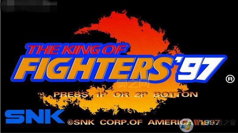 97拳皇单机游戏下载：最经典的格斗游戏，带你重回90年代！