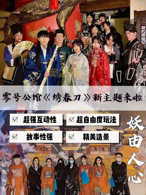 刀剑英雄官网下载：沉浸式地图，体验你的江湖梦